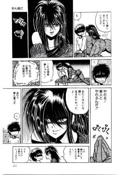 Page 123 of Onee-sama no Pet