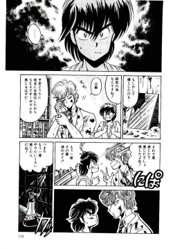 Page 139 of Onee-sama no Pet