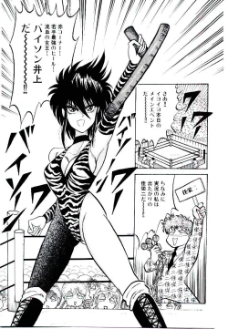 Page 23 of Onee-sama no Pet