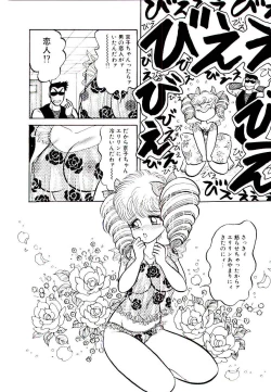 Page 34 of Onee-sama no Pet