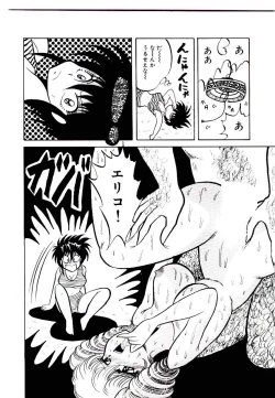 Page 40 of Onee-sama no Pet