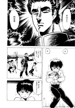 Page 44 of Onee-sama no Pet