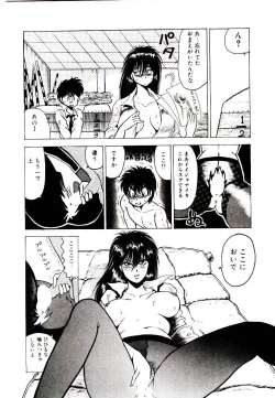 Page 54 of Onee-sama no Pet