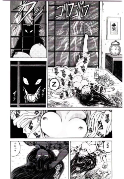 Page 62 of Onee-sama no Pet