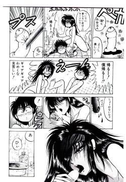 Page 86 of Onee-sama no Pet