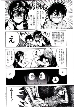 Page 90 of Onee-sama no Pet