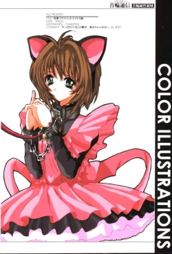 Page 3 of KUBIWA TSUUSHIN VOLUME 1