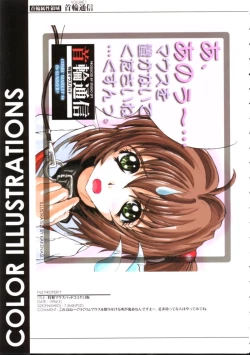 Page 4 of KUBIWA TSUUSHIN VOLUME 1