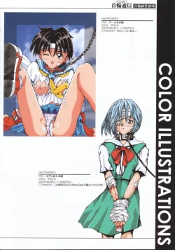 Page 9 of KUBIWA TSUUSHIN VOLUME 1