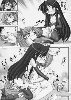 Page 18 of Goku Laki 1