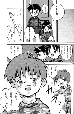 Page 19 of Doutonbori Dive!