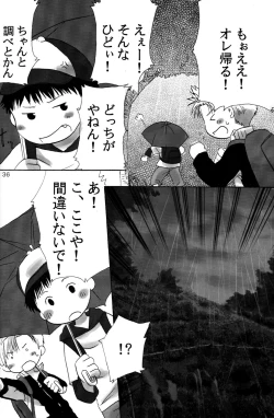 Page 36 of Doutonbori Dive!