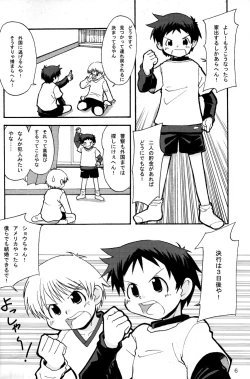 Page 6 of Doutonbori Dive!