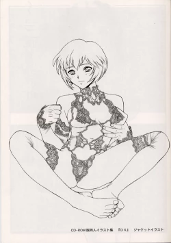 Page 12 of Nigori Wine