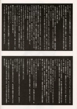 Page 21 of Nigori Wine