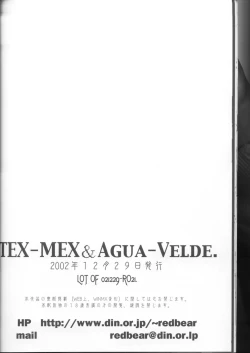 Page 31 of Koiha Mizuiro