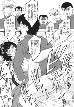 Page 45 of COSMIC BREED 00