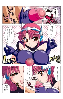 Page 14 of mylover009/010/012