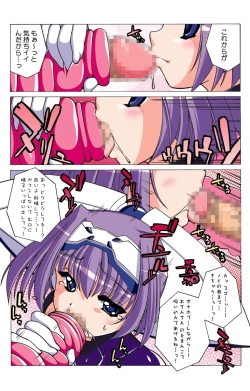 Page 6 of mylover009/010/012