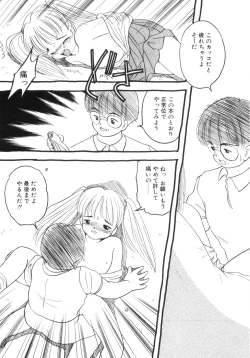 Page 117 of Yuragi
