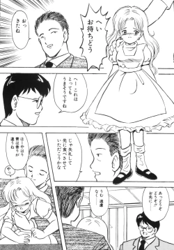 Page 130 of Yuragi