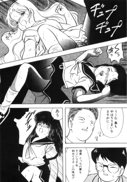 Page 153 of Yuragi