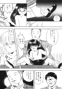 Page 157 of Yuragi