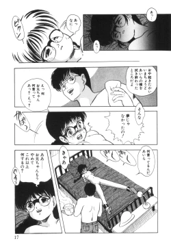 Page 19 of Yuragi