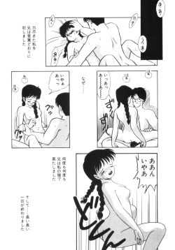 Page 30 of Yuragi