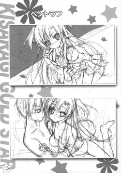Page 12 of Kisaragi Gold☆Book