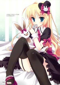 Page 34 of Kisaragi Gold☆Book