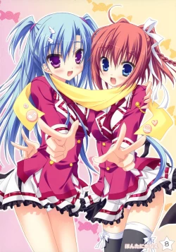 Page 7 of Kisaragi Gold☆Book