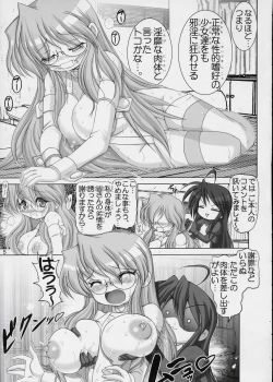 Page 4 of Goku Laki 2