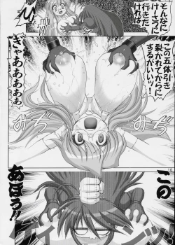 Page 9 of Goku Laki 2