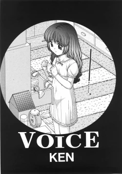 Page 179 of COMIC Shoujo Tengoku 2007-11