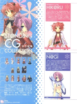 Page 100 of Peace and Pieces Artwork