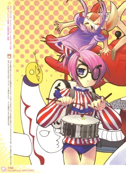 Page 107 of Peace and Pieces Artwork