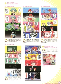 Page 118 of Peace and Pieces Artwork