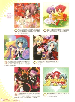 Page 131 of Peace and Pieces Artwork