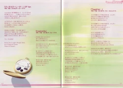 Page 13 of Peace and Pieces Artwork