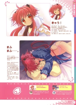 Page 21 of Peace and Pieces Artwork