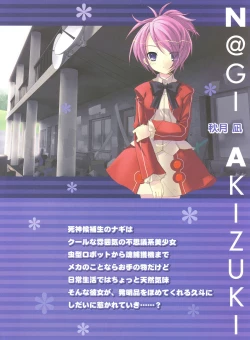 Page 31 of Peace and Pieces Artwork