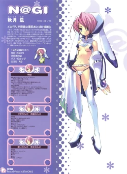 Page 32 of Peace and Pieces Artwork