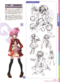 Page 33 of Peace and Pieces Artwork