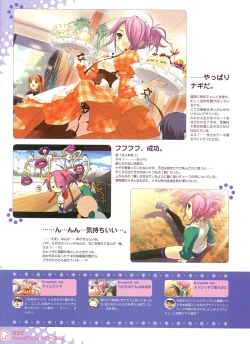 Page 36 of Peace and Pieces Artwork