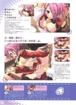 Page 38 of Peace and Pieces Artwork