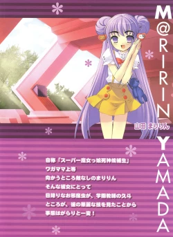 Page 57 of Peace and Pieces Artwork