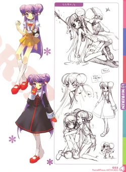 Page 59 of Peace and Pieces Artwork