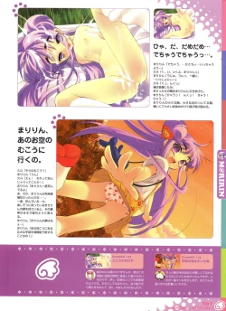 Page 65 of Peace and Pieces Artwork