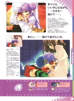 Page 67 of Peace and Pieces Artwork